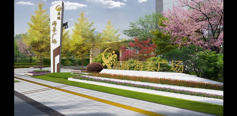 泰州凰腾•海姜广场景观设计方案